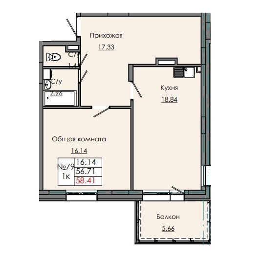1 комн., 58.41 м²