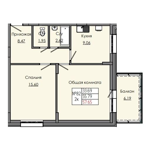 2 комн., 57.65 м²