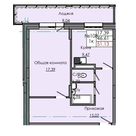 1 комн., 51.13 м²