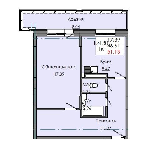 1 комн., 51.13 м²
