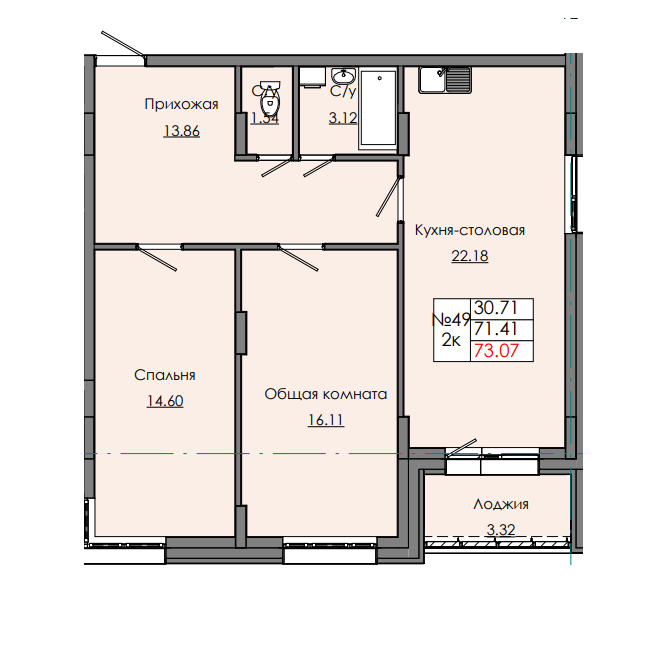 2 комн., 73.07 м²