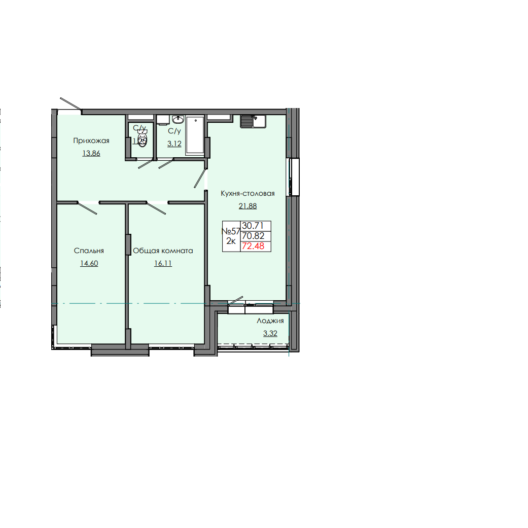 Квартира 57 9