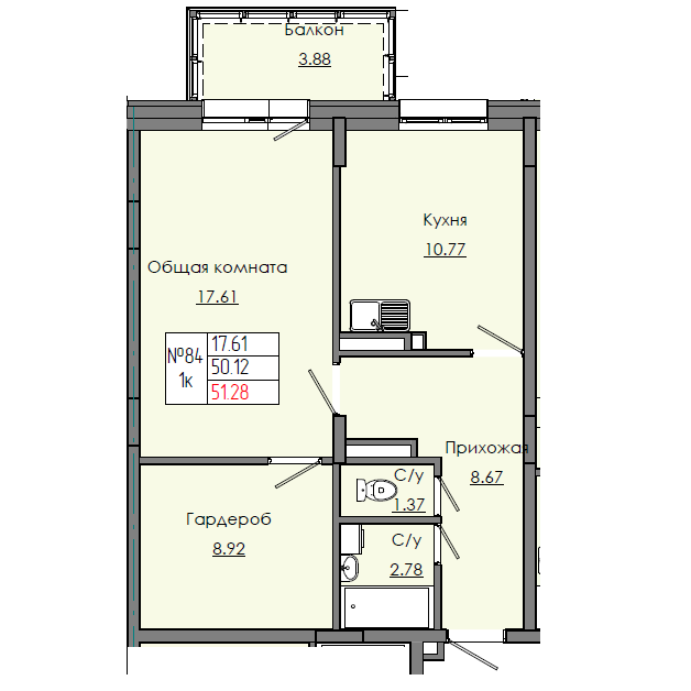 1 комн., 51.28 м²