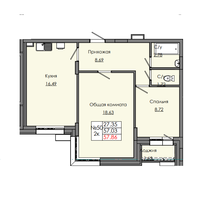 2 комн., 57.86 м²