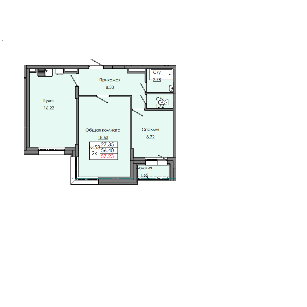 2 комн., 57.23 м²