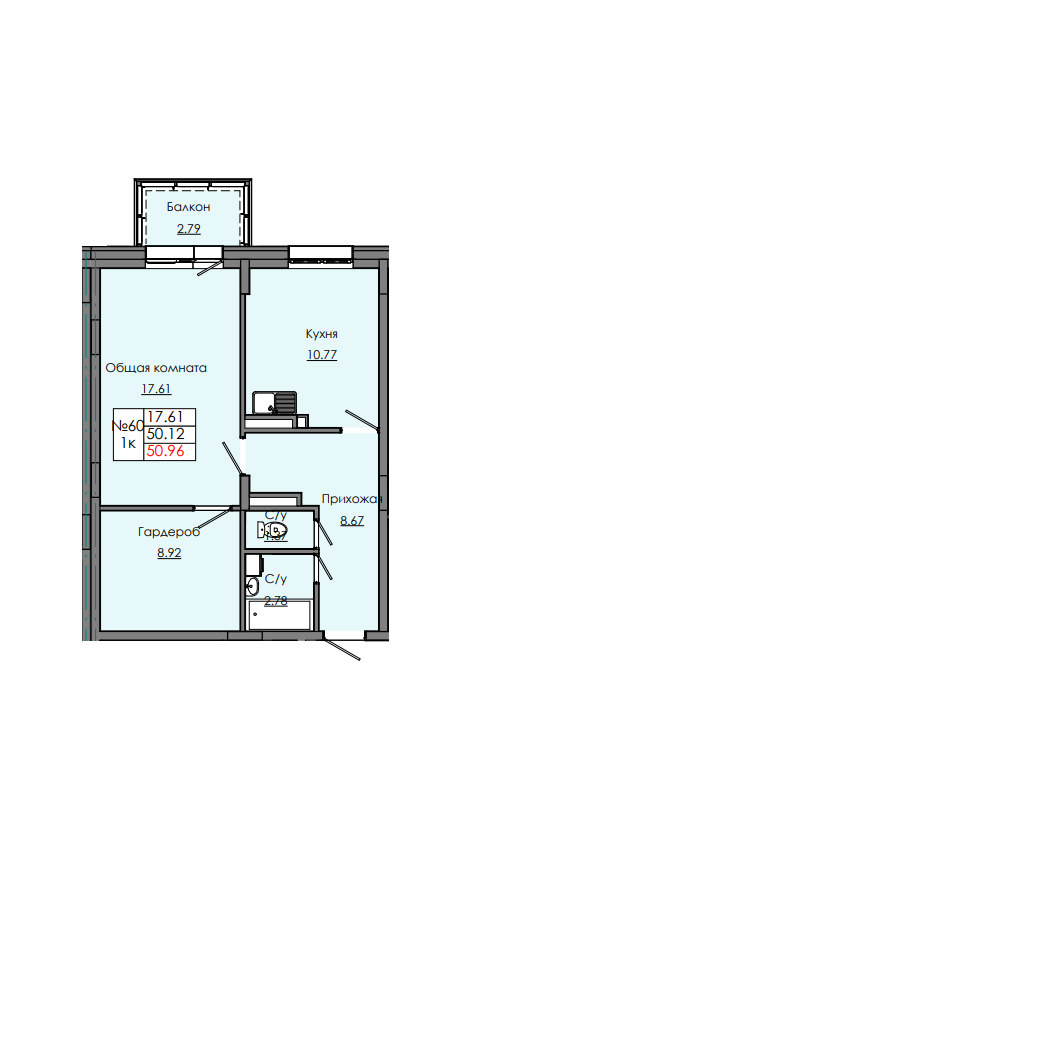 1 комн., 50.96 м²