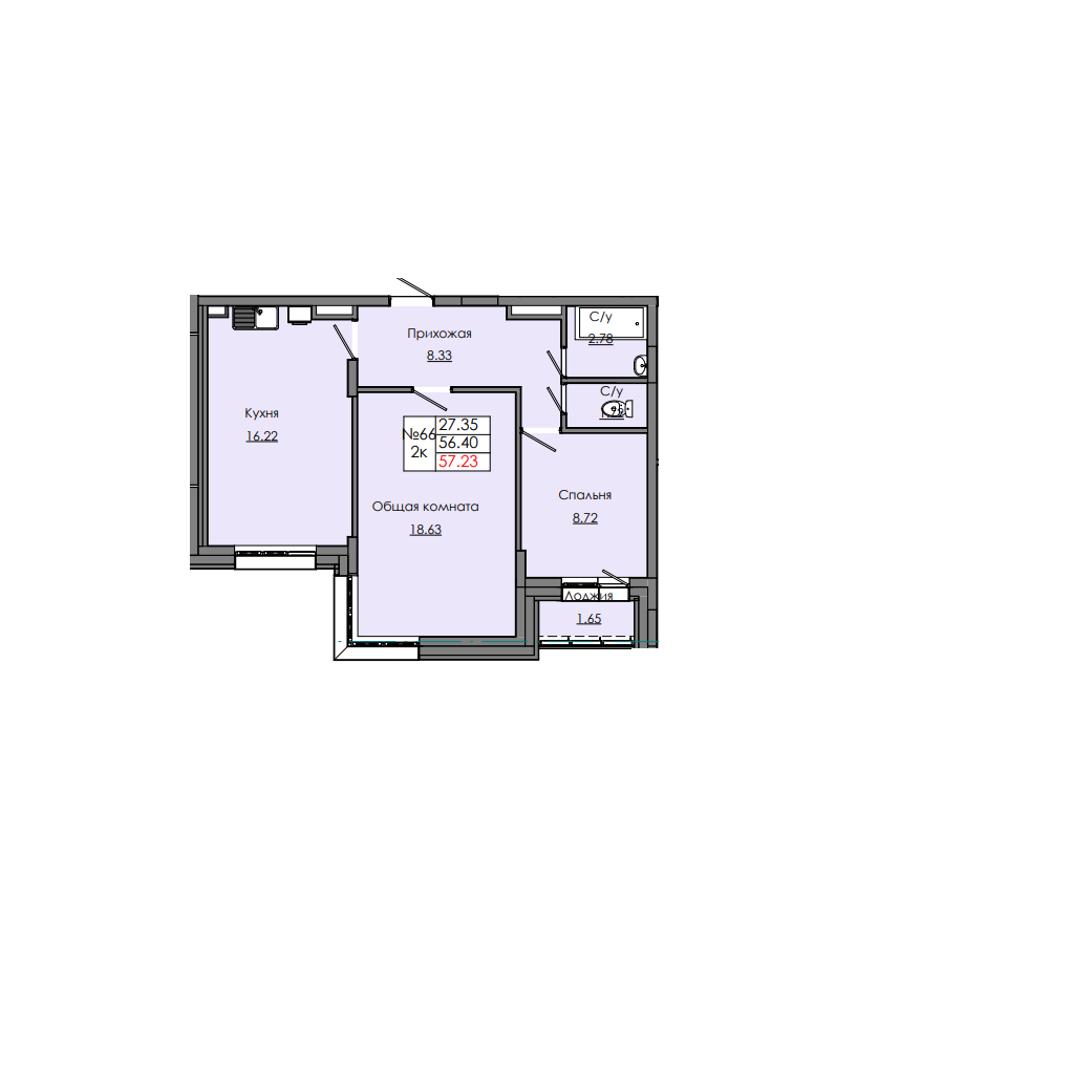 2 комн., 57.23 м²