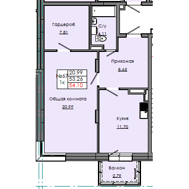 1 комн., 54.10 м²
