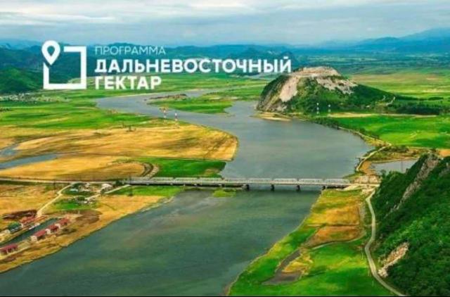 10000 м², земельные участки, продаю