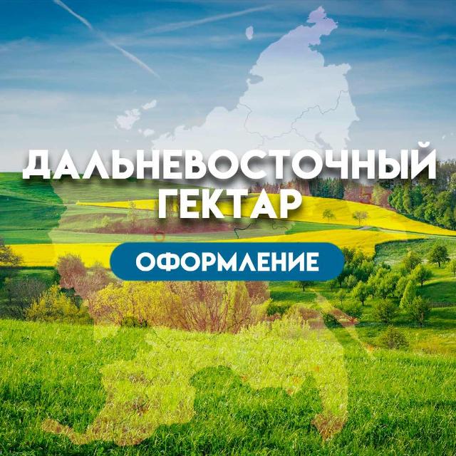 10000 м², земельные участки, продаю