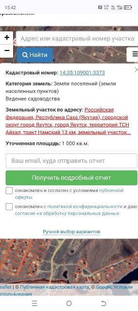 10000 м², земельные участки, продаю 2