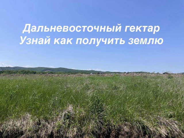 10000 м², земельные участки, продаю