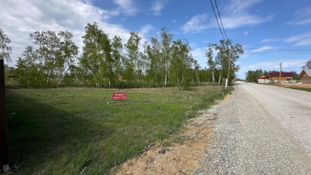 1000 м², земельные участки, продаю 4