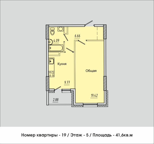 1 комн., Монолитно-каркасный, Сайсары 6