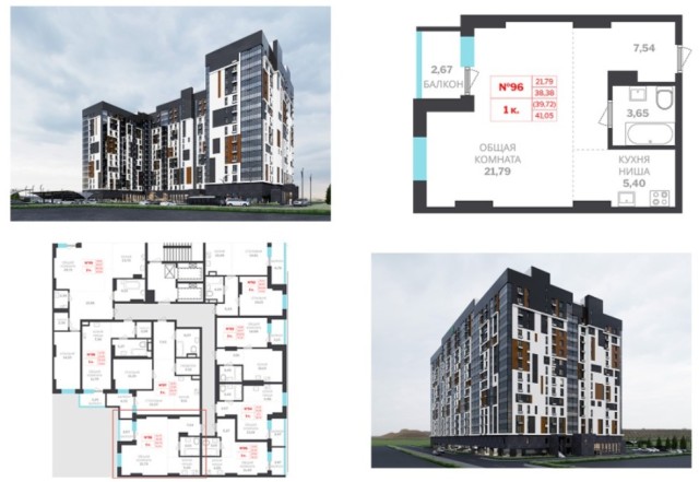 1 комн., 42 м², Монолитно-каркасный, Сайсары 5
