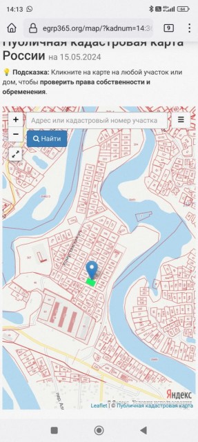 1000 м², земельные участки, продаю 3