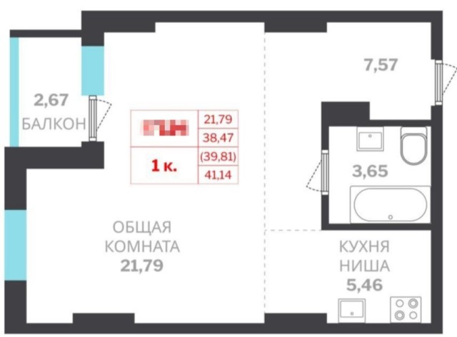 1 комн., 42 м², Монолитно-каркасный, Сайсары 4