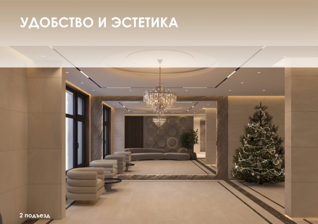 1 комн., 40 м², Монолитно-каркасный, Дом быта 3