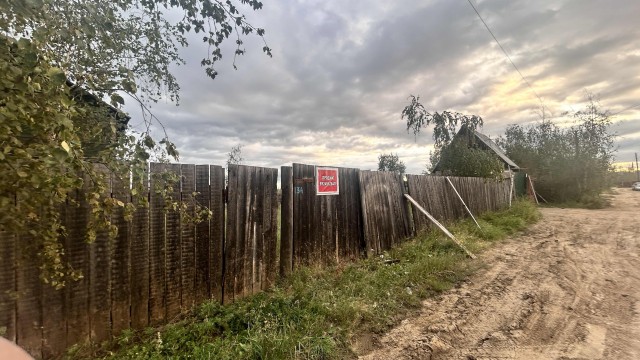 900 м², земельные участки, продаю 2