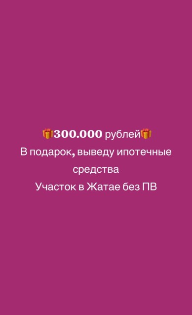 1300 м², земельные участки, продаю
