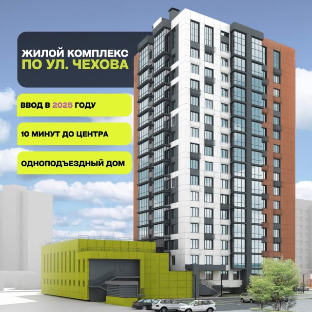1 комн., 45 м², Монолитно-каркасный, Сайсары