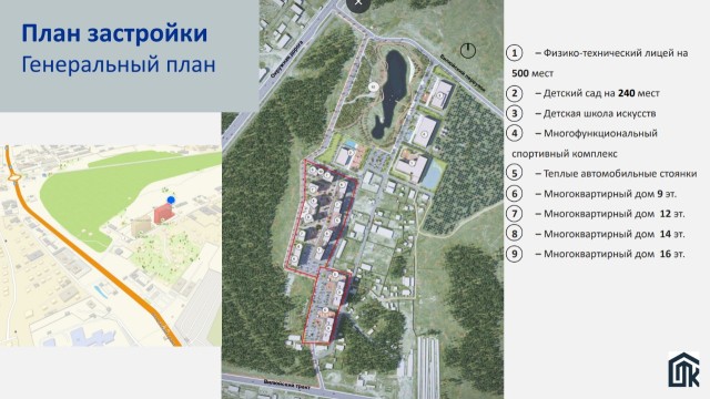 1 комн., 42 м², Монолитно-каркасный 10