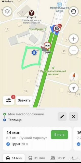 967 м², земельные участки, продаю