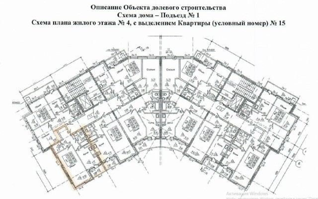 1 комн., 41 м², Монолитно-каркасный, Сайсары 2