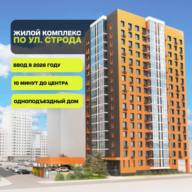 1 комн., 42 м², Монолитно-каркасный, Залог