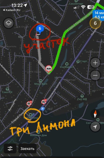 12 м², земельные участки, продаю 7