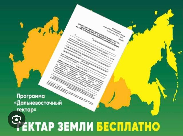 10000 м², земельные участки, продаю