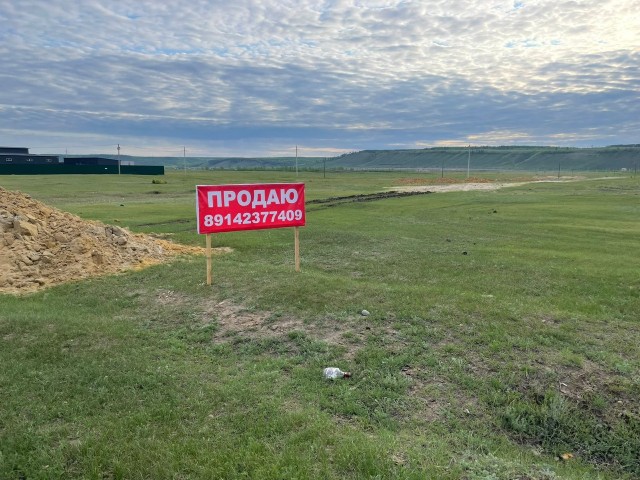 900 м², земельные участки, продаю