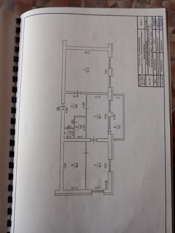 3 комн., 97 м², Инд. планировка 5