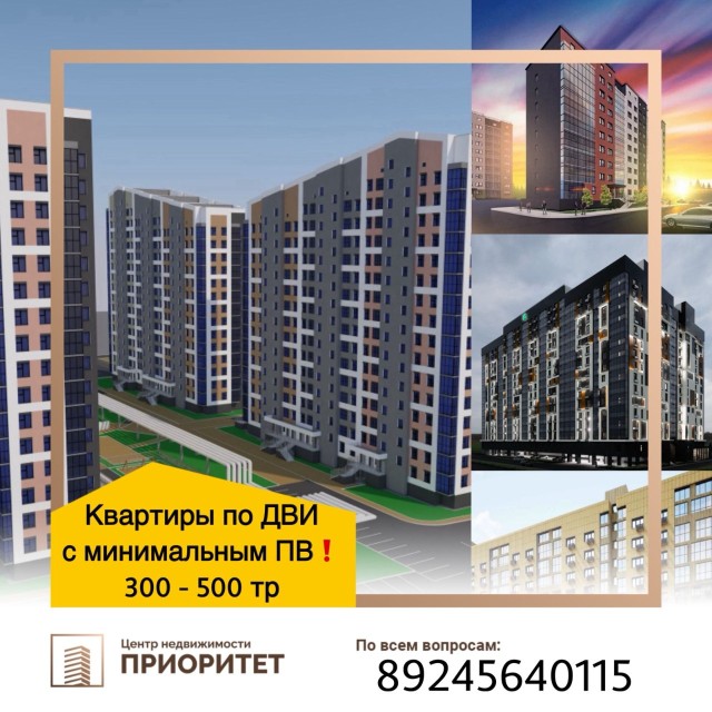 1 комн., 35 м², Монолитно-каркасный