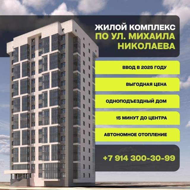 2 комн., 53 м², Монолитно-каркасный, Автодорожная