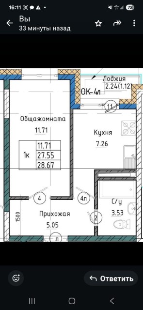 1 комн., 35 м², Монолитно-каркасный 4