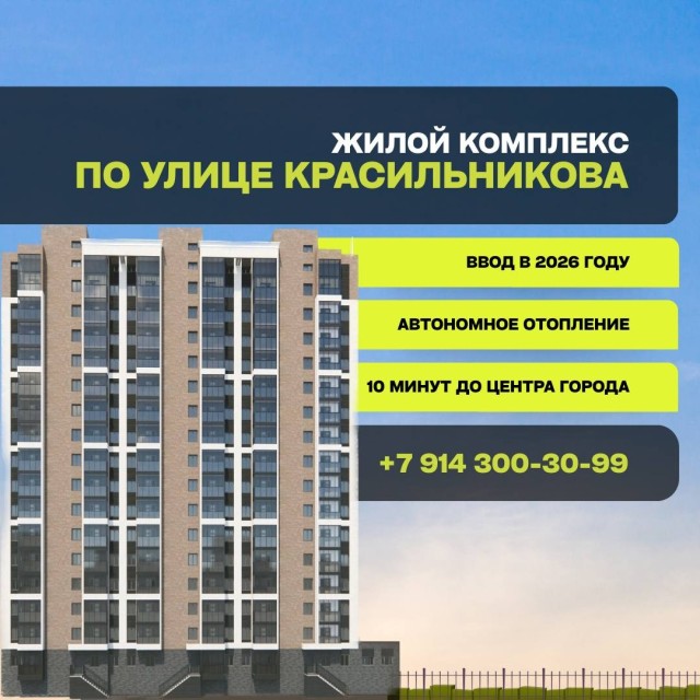 2 комн., 52 м², Монолитно-каркасный, Автодорожная