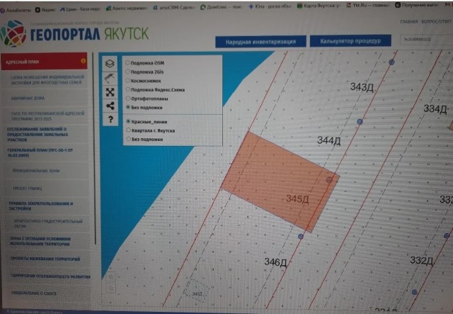 1000 м², земельные участки, продаю 9