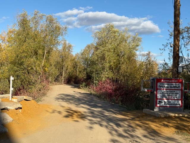 992 м², земельные участки, продаю 7