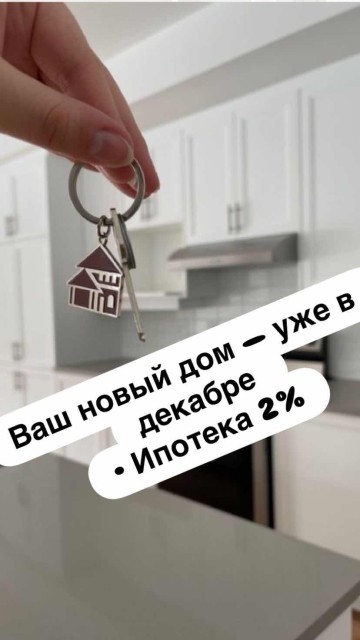 2 комн., Монолитно-каркасный, Апельсин