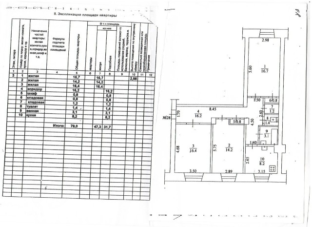 3 комн., 79 м², Сталинка, Центр - район пл. Орджоникидзе 18