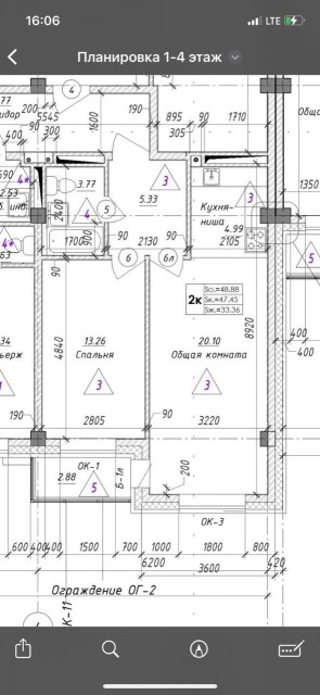 2 комн., 48 м², Монолитно-каркасный, Вилюйский тракт