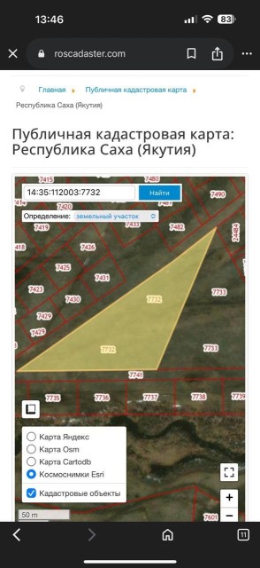 8600 м², земельные участки, продаю 8