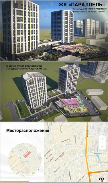 1 комн., 30 м², Монолитно-каркасный, Глазная больница 2