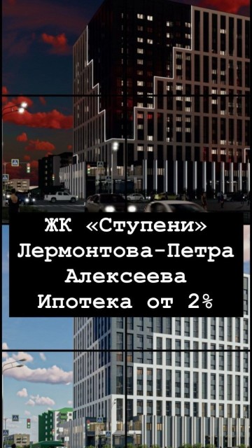 1 комн., 38 м², Монолитно-каркасный, Вавилон