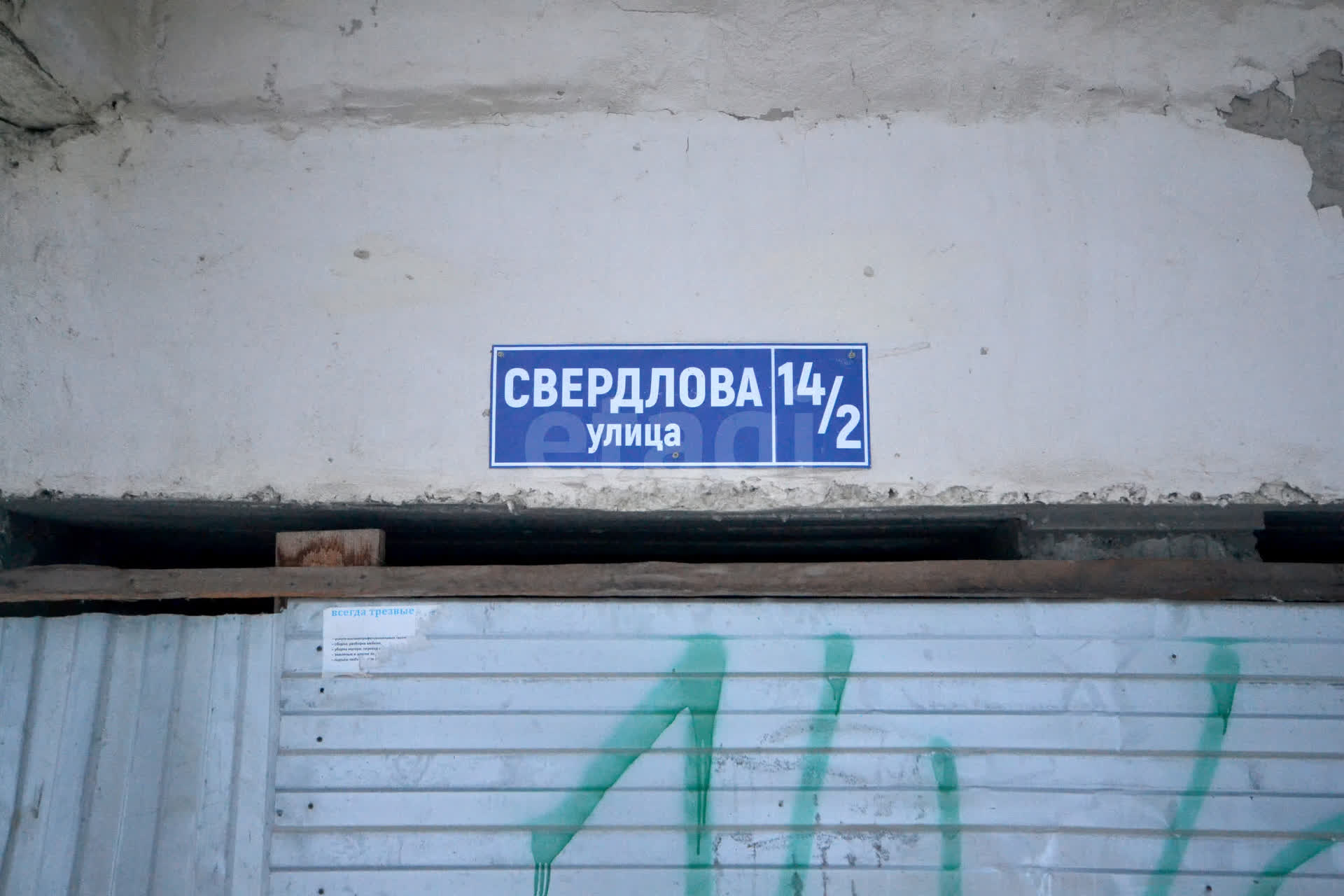 1 комн., 36 м², Инд. планировка 2