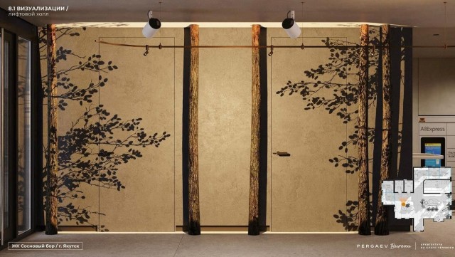 2 комн., 66 м², Монолитно-каркасный 5