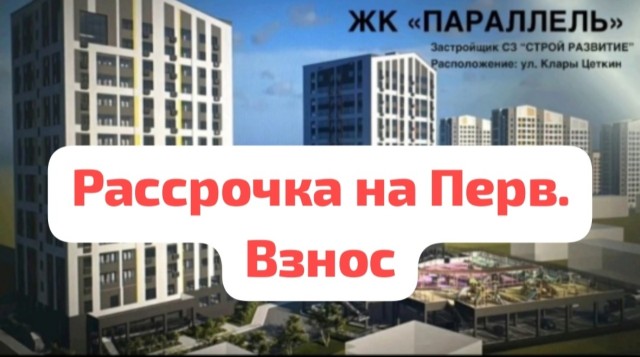 1 комн., 30 м², Монолитно-каркасный, 16 квартал