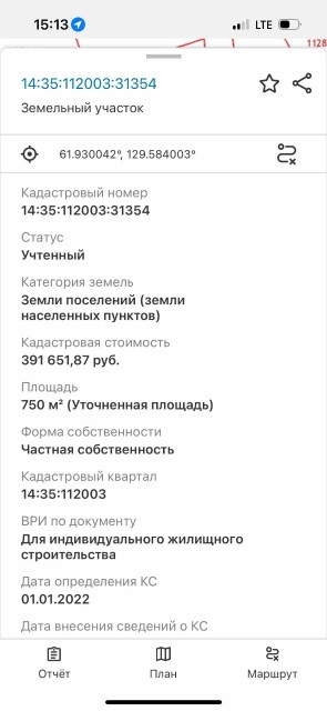 8 м², земельные участки, продаю 3