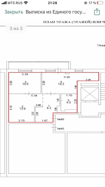 2 комн., 57 м², Монолитно-каркасный, 16 квартал 13